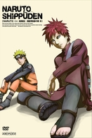 ＮＡＲＵＴＯ－ナルト－　疾風伝　風影奪還の章　８