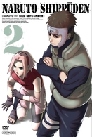 ＮＡＲＵＴＯ－ナルト－　疾風伝　遥かなる再会の章　２
