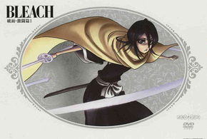 ＢＬＥＡＣＨ　破面・激闘篇　１（通常版）