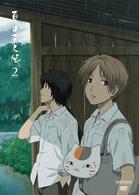 夏目友人帳　２