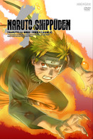 ＮＡＲＵＴＯ－ナルト－　疾風伝　守護忍十二士の章　４