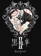 黒執事　Ⅱ（完全生産限定版）