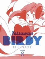 鉄腕バーディー　ＤＥＣＯＤＥ　６（完全生産限定版）