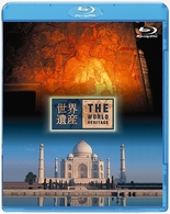 世界遺産　インド編　アジャンター石窟群／タージ・マハル Ｂｌｕ－ｒａｙ　Ｄｉｓｃ