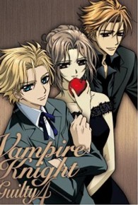 ヴァンパイア騎士　Ｇｕｉｌｔｙ　４
