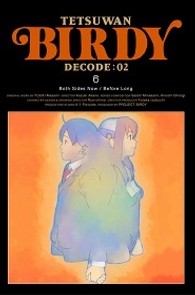 鉄腕バーディー　ＤＥＣＯＤＥ：０２　６（完全生産限定版）