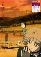 続　夏目友人帳　３