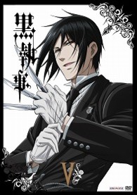 黒執事　Ⅴ（通常版）