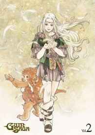 グイン・サーガ　Ｖｏｌ．２（完全生産限定版）