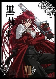 黒執事　Ⅶ（通常版）