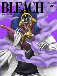 ＢＬＥＡＣＨ　破面・ＶＳ．死神篇　３