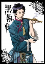 黒執事　Ⅷ（通常版）