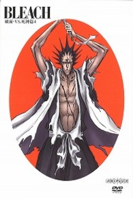 ＢＬＥＡＣＨ　破面・ＶＳ．死神篇　４（通常版）