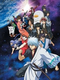 銀魂 ジャンプアニメツアー２００８＆２００５ - 紀伊國屋書店ウェブ