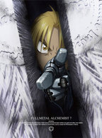 鋼の錬金術師　ＦＵＬＬＭＥＴＡＬ　ＡＬＣＨＥＭＩＳＴ　７（通常版）