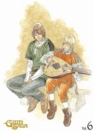 グイン・サーガ　Ｖｏｌ．６（完全生産限定版）