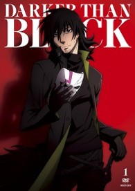 ＤＡＲＫＥＲ　ＴＨＡＮ　ＢＬＡＣＫ－流星の双子－　１