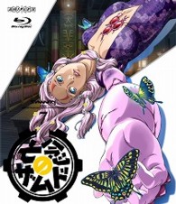 亡念のザムド　７ Ｂｌｕ－ｒａｙ　Ｄｉｓｃ