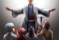 銀魂　シーズン其ノ四　４（完全生産限定版）
