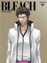 ＢＬＥＡＣＨ　破面・空座決戦篇　１（完全生産限定版）