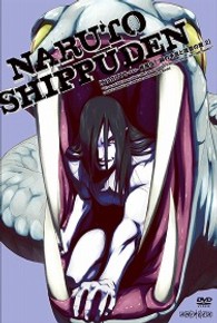 ＮＡＲＵＴＯ－ナルト－　疾風伝　師の予言と復讐の章　２