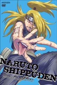 ＮＡＲＵＴＯ－ナルト－　疾風伝　師の予言と復讐の章　３