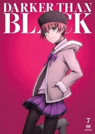 ＤＡＲＫＥＲ　ＴＨＡＮ　ＢＬＡＣＫ－流星の双子－　７（完全生産限定版）