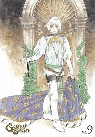 グイン・サーガ　Ｖｏｌ．９（通常版）