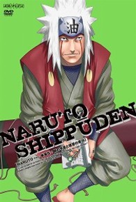 ＮＡＲＵＴＯ－ナルト－　疾風伝　師の予言と復讐の章　４