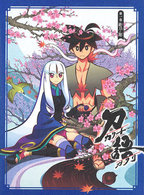 刀語　第一巻　絶刀・鉋（完全生産限定版） Ｂｌｕ－ｒａｙ　Ｄｉｓｃ