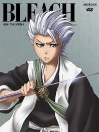 ＢＬＥＡＣＨ　破面・空座決戦篇　４（完全生産限定版）