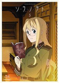 ソ・ラ・ノ・ヲ・ト　５（完全生産限定版） Ｂｌｕ－ｒａｙ　Ｄｉｓｃ