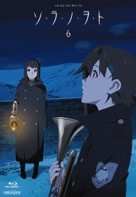 ソ・ラ・ノ・ヲ・ト　６（完全生産限定版） Ｂｌｕ－ｒａｙ　Ｄｉｓｃ