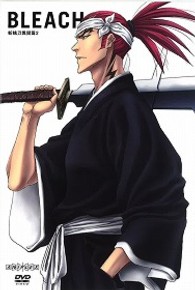 ＢＬＥＡＣＨ　斬魄刀異聞篇　２