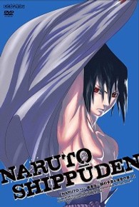 ＮＡＲＵＴＯ－ナルト－　疾風伝　師の予言と復讐の章　７（完全生産限定版）