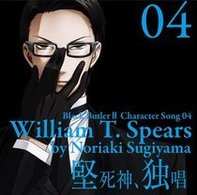 ウィリアム・Ｔ・スピアーズ（杉山紀彰）／ＴＶアニメ「黒執事Ⅱ」キャラクターソング０４「堅死神、独唱」【『黒執事Ⅱ』関連作】
