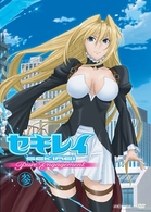 セキレイ～Ｐｕｒｅ　Ｅｎｇａｇｅｍｅｎｔ～　参（完全生産限定版）