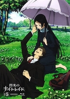 閃光のナイトレイド　５ Ｂｌｕ－ｒａｙ　Ｄｉｓｃ