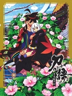 刀語　第八巻　微刀・釵（完全生産限定版）