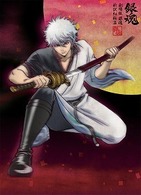 劇場版　銀魂　新訳紅桜篇（完全生産限定版）