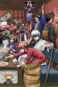 銀魂　シーズン其ノ四　１３
