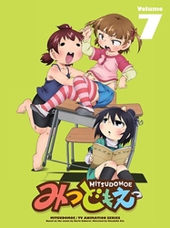 みつどもえ　７（完全生産限定版） Ｂｌｕ－ｒａｙ　Ｄｉｓｃ