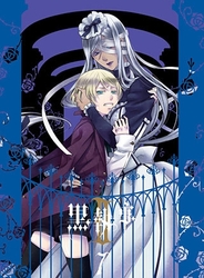 黒執事Ⅱ　Ⅶ（完全生産限定版）