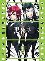 黒執事Ⅱ　Ⅷ（完全生産限定版）