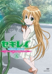 セキレイ～Ｐｕｒｅ　Ｅｎｇａｇｅｍｅｎｔ～　五（完全生産限定版）
