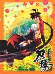 刀語　第十巻　誠刀・銓（完全生産限定版） Ｂｌｕ－ｒａｙ　Ｄｉｓｃ