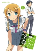 俺の妹がこんなに可愛いわけがない　１（完全生産限定版） Ｂｌｕ－ｒａｙ　Ｄｉｓｃ