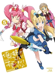 俺の妹がこんなに可愛いわけがない　５（完全生産限定版） Ｂｌｕ－ｒａｙ　Ｄｉｓｃ