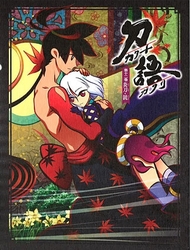 刀語　第十二巻　炎刀・銃（完全生産限定版）