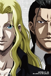 レベルＥ　１